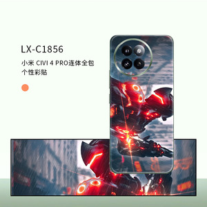 เคสโทรศัพท์ Xiaomi Civi4 Pro แบบเต็มตัว TPU PC กันกระแทก ลายดาว ดีไซน์สำหรับพิมพ์ลายฟิล์มป้องกัน - Product Image 5