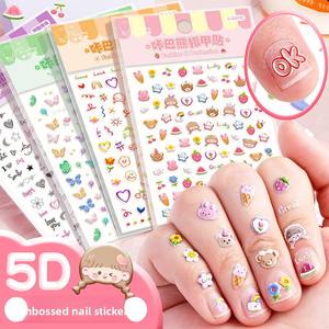 Simpatici adesivi per unghie principessa cartoni animati stile speciale per bambini giocattoli per Nail Art per bambine - Product Image 1
