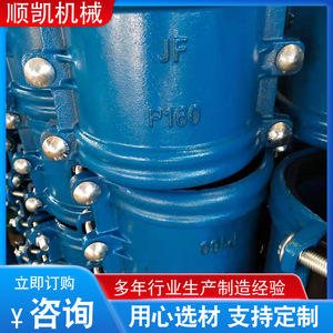 Ductile <b>Iron</b> Pipe Splitter Tee P110-700 For Pipeline Repair Round Shape Hebei Origin - Product Image 3