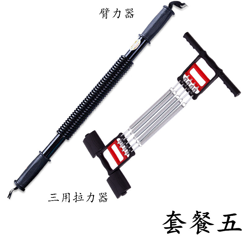 Set 5 (comprend des protège-mains)