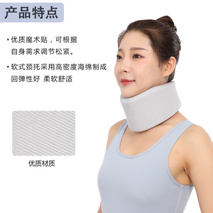 Sponge Neck Warmer Comfortable Breathable Adjustable Neck Support Pillowcase For Office Use - Product Image 3