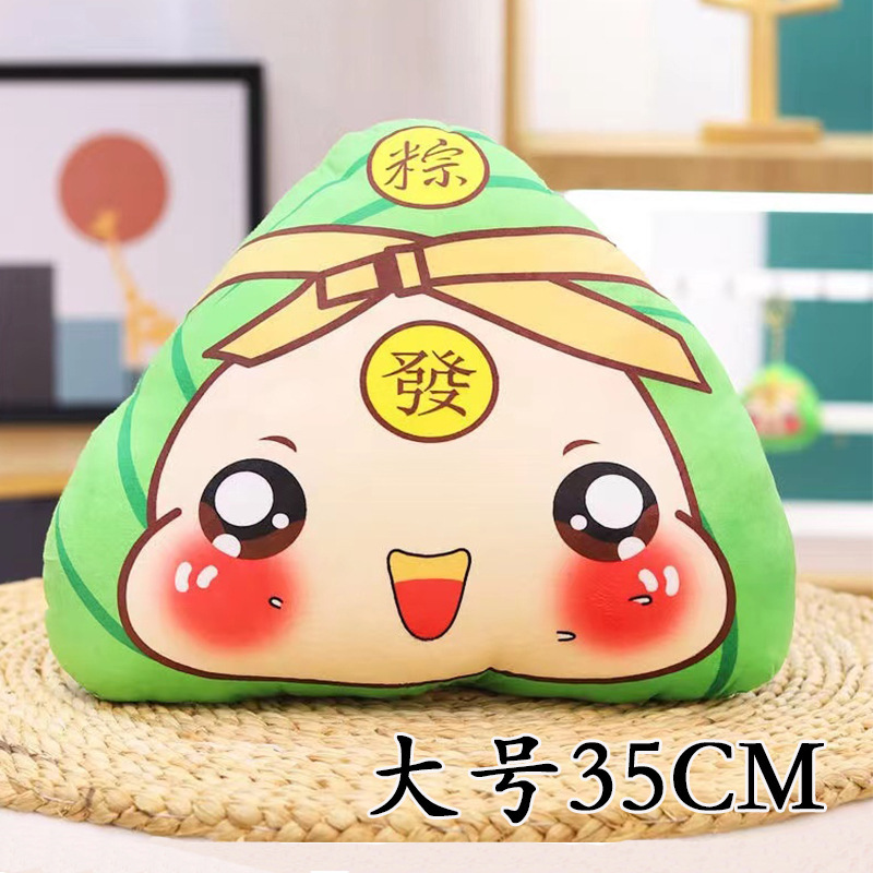 Coussin en forme de zongzi, 35 cm