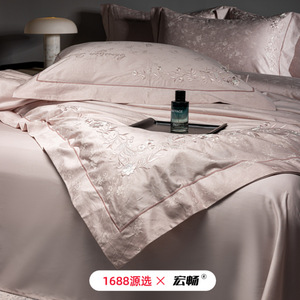 Cotton Four-Piece <b>Bedding</b> <b>Set</b> Solid Color Jacquard Breathable Soft Skin-Friendly For All Seasons - Product Image 1