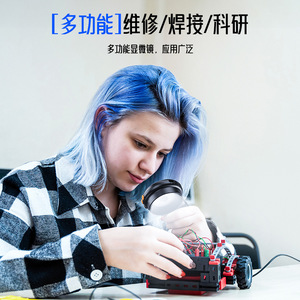 Digital <b>Microscope</b> 1080P Lens Autofocus Folding For Children Education Repair Use - Product Image 3