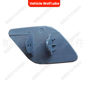 Cubierta Decorativa ABS para el Lavafaros Delantero de BMW X6 E71 2008-2013, Lado Derecho e Izquierdo - Product Image 2