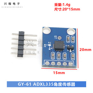 GY-61 Adxl335 โมดูลเซ็นเซอร์วัดมุมแบบ 3 แกนสำหรับหุ่นยนต์อาร์ดูโน่ - Product Image 4