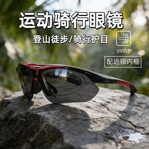 Xsy Outdoor Cycling Sports Glasses Polarized UV400 Frame For <b>Men</b> Women With Myopia <b>Ring</b> - Product Image 4