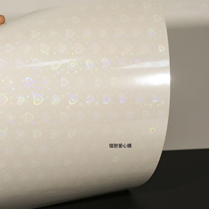 Film de stratification holographique transparent auto-adhésif PET A4 taille étoile holographique froide superposition <span class=keywords><strong>feuille</strong></span> de vinyle pour cadre photo - Product Image 3