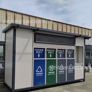 Smart Waste <b>Bin</b> Wpc Material Rectangular <b>Sensor</b> Induction Type Outdoor Recycling Eco Friendly Modern Standing - Product Image 3