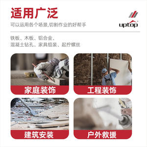 Taladro Percutor Inalámbrico Uptop de 20V con Batería de Iones de Litio, Grado Industrial, SDS Plus, Herramienta Eléctrica para Perforación de Concreto - Product Image 5