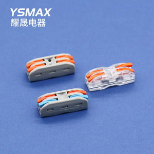 Terminal de Conexión Rápida Yaosheng 212, Cable Ignífugo de CA/CC para Conexión Línea a Línea - Product Image 2