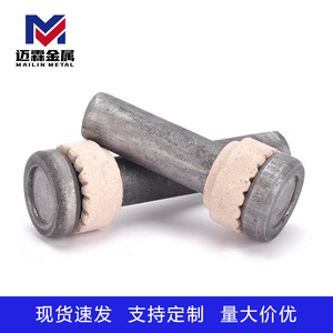 Metric Studs B1=1.25D Carbon Steel 45H Grade A Unthreaded For Construction Industry - Product Image 2