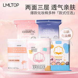 LMLTOP Coton cosmétique double face 100 pièces, doux pour la peau, pour usage quotidien - Product Image 3