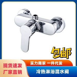 ก๊อกผสมน้ำฝักบัวทองแดงยี่ห้อ Giormani แบบก้านเดียว แกนเซรามิก ติดผนัง - Product Image 5