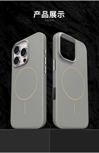 Nouvelle coque de téléphone magnétique tendance effet peau <span class=keywords><strong>anti</strong></span>-jaunissement avec charge sans fil, étui de téléphone tendance pour iPhone 16 Plus Pro Pro Max - Product Image 2