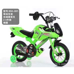 Childrens Bicycle 12 Inch 16 Inch Simulated Motorcycle Style For Kids 2-4 Years Metal Frame With Training Wheels - Product Image 1