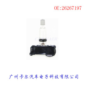 Tire Pressure Sensor 26267197 For Buick Baojun Embedded <b>Tpms</b> System - Product Image 2