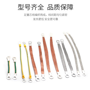 Cable Tray Grounding Wire Tinned <b>Copper</b> Clad Aluminum Braided <b>Strip</b> 2.5 4 6 Square Millimeters For Electrical Box Grounding - Product Image 3