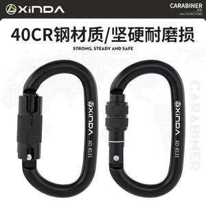 Mosquetón Xinda 40KN de Aleación de Aluminio Tipo O con Bloqueo para Escalada, Montañismo y Uso en Exteriores - Product Image 2