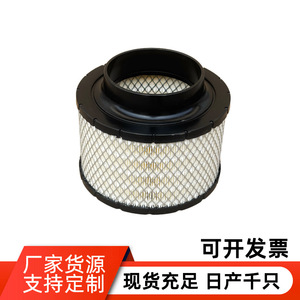 ไส้กรองอากาศ 7C1570 116778 901.00379 AH-5901 ขนาดมาตรฐานสำหรับใช้งานทั่วไป - Product Image 3