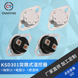 Thermostat KSD301 à pied plat en céramique avec anneau de fixation 24V 250V pour machine à café, bouilloire électrique et éclairage de scène - Product Image 5