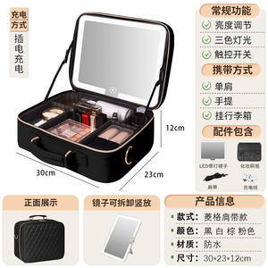 Led <b>Mirror</b> Makeup Case With Light Travel Cosmetic Storage Box Large Capacity Waterproof <b>Rectangular</b> Zipper Closure - Product Image 5
