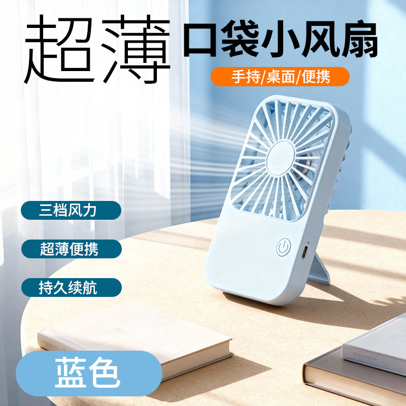 F26 สีฟ้า