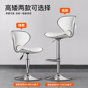 Lingtuo <b>Bar</b> <b>Stools</b> Height Adjustable Chrome Base Modern Design For Kitchen Island Or <b>Bar</b> Use - Product Image 4
