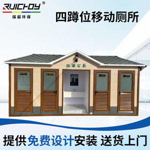 Toilettes portables en panneaux sandwich, modernes, écologiques, pour usage public en extérieur - Product Image 5