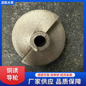 ใบพัดทองแดงแบบเกลียวเปิด (Open Vortex Copper Impeller) ใบพัดเดี่ยว แบบยูนิเวอร์แซล สำหรับอุปกรณ์เสริมปั๊ม - Product Image 2