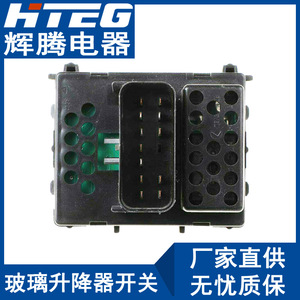 Hteg Window Regulator <b>Switch</b> 68156218AC For Jeep Wrangler Electric <b>Power</b> Window Control Unit - Product Image 5
