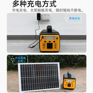 Special Quantity YY-203 Portable Power Station 200W AC Output Rechargeable Battery For Outdoor Use - Product Image 4