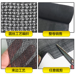 <b>Shade</b> Netting Whole Roll HDPE Woven UV Stabilized For Greenhouse Agricultural Use Rectangle Dark Green - Product Image 3