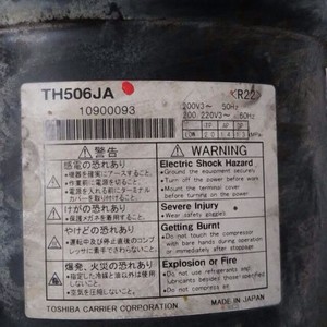 Compresseur à piston Toshiba TH506JA 200V 3 phases étanche pour climatisation et pompe à chaleur, fabriqué au Japon - Product Image 1