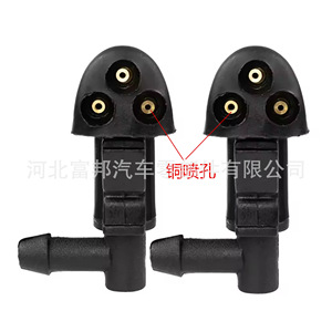 Chevrolet Cruze Windshield <b>Washer</b> Fluid Spray Nozzle 94556605 Mechanical Copper Injector Nozzle For 2009-2015 Models - Product Image 4