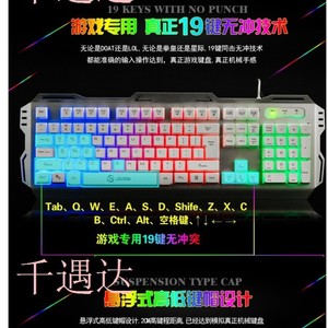 Skyloong Gaming <b>Keyboard</b> 104 Keys Mechanical RGB Backlit Full Size <b>Wired</b> For PC Laptop - Product Image 5