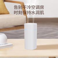Mini humidificateur d'air USB 600 ml pour la maison, l'hôtel, la voiture, l'école, mini diffuseur d'air portable USB, humidificateur de pièce