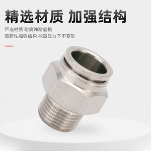 PinK 304 Stainless Steel <b>Quick</b> <b>Connector</b> 8mm Pneumatic Air Hose Fitting Straight Through High Pressure High Temperature - Product Image 2