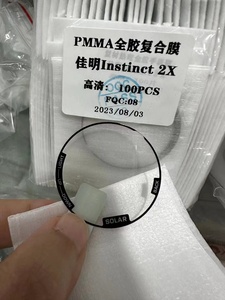 Protector de pantalla de película suave Pmma de cubierta completa para Garmin Epix Pro 51mm 47mm 42mm Instinct 2 2s 2x Pmma Protector de pantalla - Product Image 2