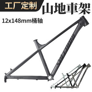 Cadre de vélo de montagne Destroyer 29 pouces en alliage d'aluminium haute résistance, tube de direction conique 44 mm 56 mm - Product Image 3