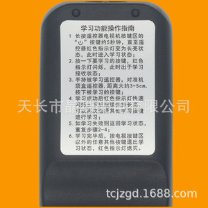 Télécommande à perles de cristal pour décodeur TV réseau 4K China Mobile CM101S M201 S, 17x5x2.4cm, noir - Product Image 4