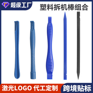 Double Head Pry <b>Bar</b> Plastic Repair Tool For Mobile Phone Screen Cable Disassembly Flat Tip 11mm - Product Image 5