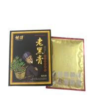 Patch de Moxibustion Traditionnel Chinois à l'Artemisia Noir Ancien pour le Cou, les Jambes, les Articulations et les Points d'Acupuncture (Usage Domestique)