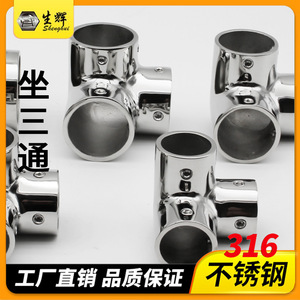 Stainless Steel Pipe Fitting Elbow 22mm 25mm 30mm 32mm 38mm Mirror Polished Marine Hardware for <b>Yacht</b> Boat Repair - Product Image 4