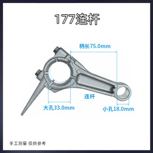 Conjunto de biela y cigüeñal GX420 Micro Trowel 188F190 para motor de gasolina, motor óptico GX390, piezas y accesorios para generador - Product Image 3