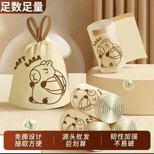 Sacs poubelles jetables en plastique à imprimé dessin animé, sans déchirure, avec fermeture à cordon, pour la maison, la cuisine, les dortoirs étudiants et l'usage domestique - Product Image 3