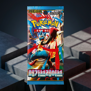 Mega Brave Booster Box Édition Coréenne Scellée TCG Nouvelle Extension Jeu de Cartes à Collectionner Fournisseur en Gros DW00002 Hobbies - Product Image 2