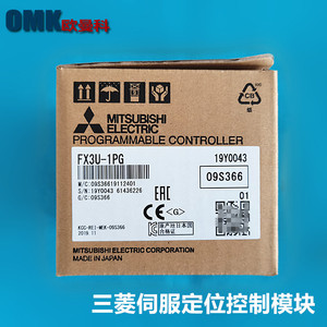 Module de positionnement de contrôleur programmable PLC Mitsubishi Electric FX3U-1PG pour l'automatisation industrielle - Product Image 5