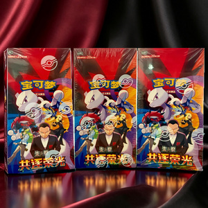 YQ Wholesale Nouveau Produit Officiel Chinois Simplifié Pokémon Chasing Glory Together CSV10C PTCG18.0 Collection Booster Box - Product Image 1