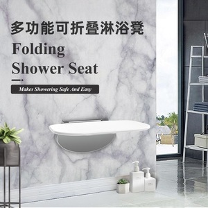 Siège de douche pliable Xuanhui 330x400mm, tabouret de salle de bain mural en plastique pour personnes âgées, bain sécurisé - Product Image 1